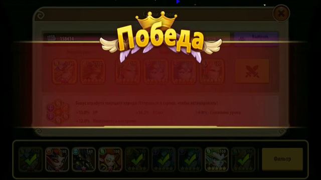 #Idle Heroes , дневник игрока не удачная кража 20-го места на арене 😭 смотреть онлайн