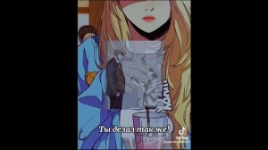 [Реакция персонажей Ветролом на Тик Ток] - Ветролом, Оуэн