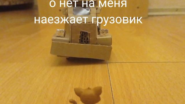 обычный день кота смотреть онлайн