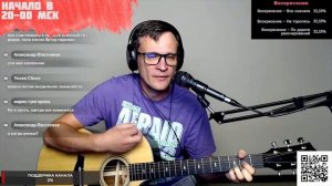 Люмен - Двести аккорды 🎸 песня на гитаре (cover)