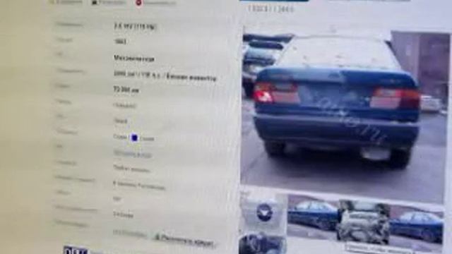 Продажа авто с пробегом объявления, иномарки 114 смотреть онлайн