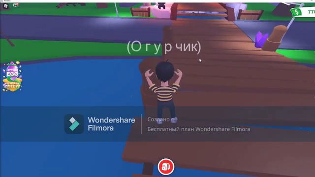 Нубик огурчик отснял для вас ролик! обновления в Адопт ми! Roblox смотреть онлайн