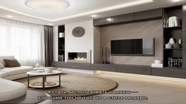 ф: стильные современные интерьеры смотреть онлайн