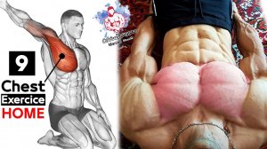 9 УПРАЖНЕНИЙ. КАК НАЧАТЬ ГРУДЬ ДОМА?