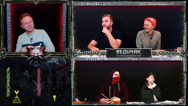 Охота и Охотник (oneshot) ¦ The Witcher TRPG ¦ Ведьмак. Настольная ролевая игра смотреть онлайн