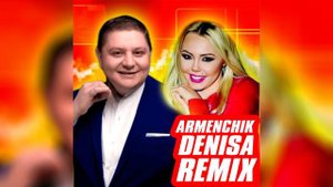 Armenchik x Denisa - Qaghcr Banii (GP Production Remix 2023)