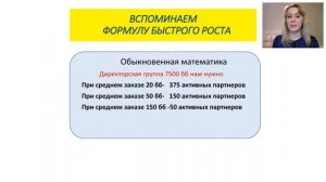 Стиль жизни с SB от Кулич Татьяны