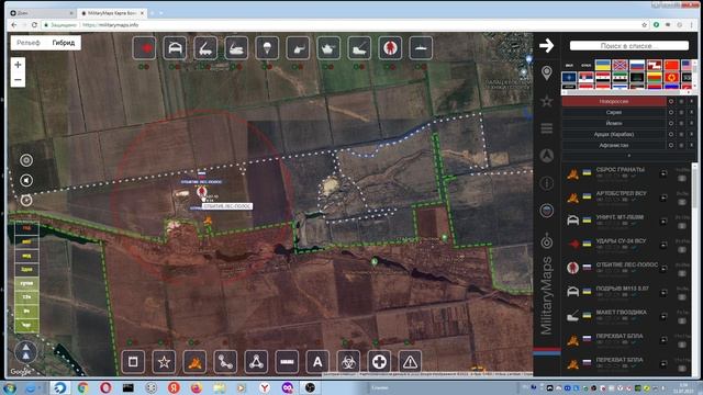 Обзор Карты боевых действий на Украине (Militarymaps) 11.07.2023 на 00:30