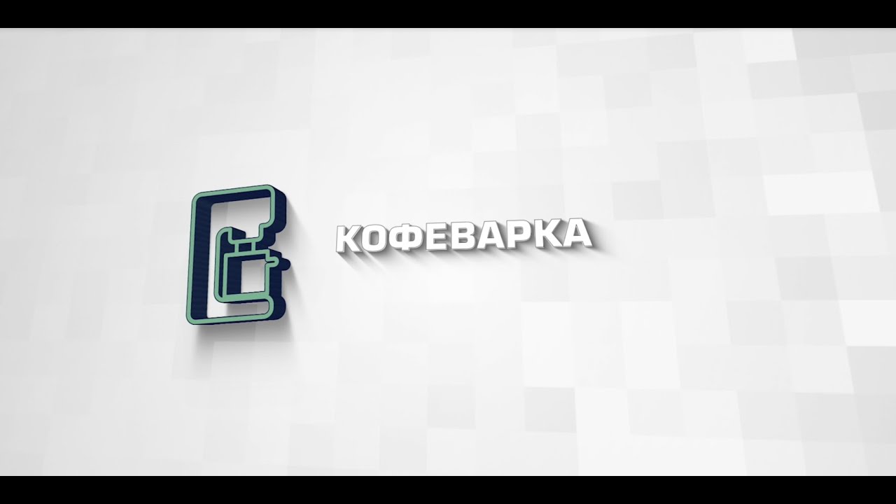 Инструкция. Кофеварка смотреть онлайн