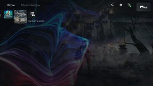Как играть в игры друзей на PS5 без замков | Общий доступ к консоли ПС5 | PS5 фишки