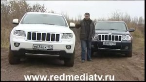 Jeep Grand Cherokee 2011. Что нового