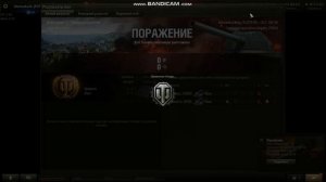 Арта Против ТТ. Общий тест (World of tanks)