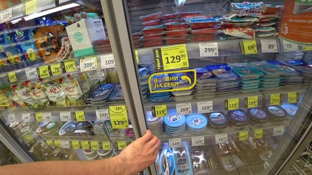 Цены на продукты в России в долларах. Разбор магазина шаговой доступности Дикси.