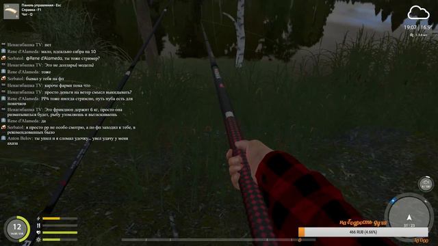 🔴РУССКАЯ РЫБАЛКА 4 ВЬЮНОК + СТАРЫЙ ОСТРОГ смотреть онлайн