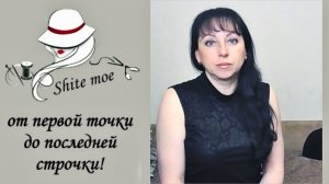 Влог. Полюби себя такой... Не надо бояться оплачивать подписку в ТК. Полная версия видео в ТК.