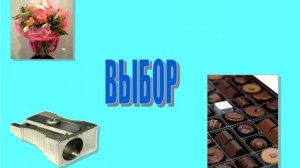 Экономика и экономическая теория. Основные понятия экономики. Урок 1