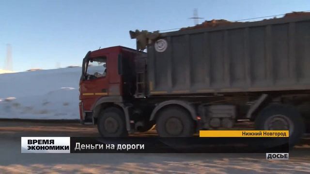 Деньги на дороги выделят из федерального бюджета смотреть онлайн