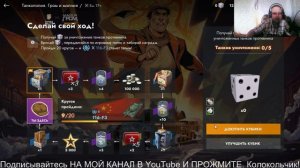 Tanks Blitz.Новый Ивент-«Танкополия.Гром и молния»:Сделай свой Ход!!!!!!!!!! КАТАЮ С ПОДПИСЧИКАМИ.