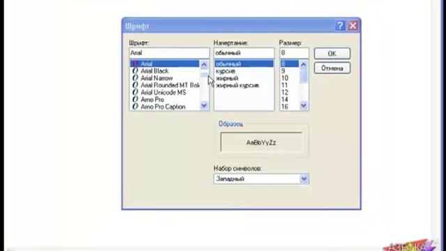Текстовый редактор" Блокнот" смотреть онлайн