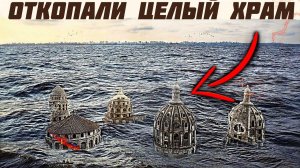 Вот КАК СКРЫВАЮТ НАШУ настоящую историю! О каких НАХОДКАХ МОЛЧАТ историки?