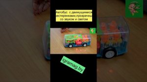 Игрушка детский автобус с движущимися шестеренками,прозрачный со звуком и светом арт388-55