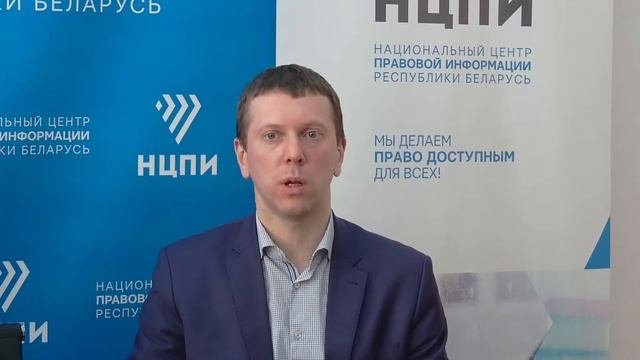 Семинар «Единый реестр имущества: новации по порядку его формирования»