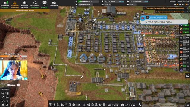 Модернизация стройкомплекса, раскопка шахт, открываем всю карту | Captain of Industry #28