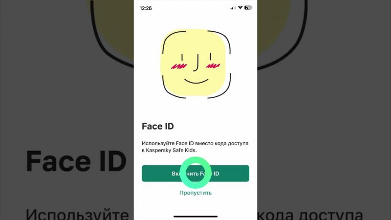 Как установить и активировать Kaspersky Safe Kids на IOS? #kaspersky #safekids #ios