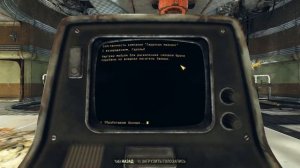 Fallout 76: Где найти раскопочную силовую броню? Создание силовой брони.