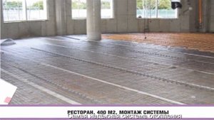 Отзыв об отоплении теплым полом XL PIPE в доме из sip-панелей