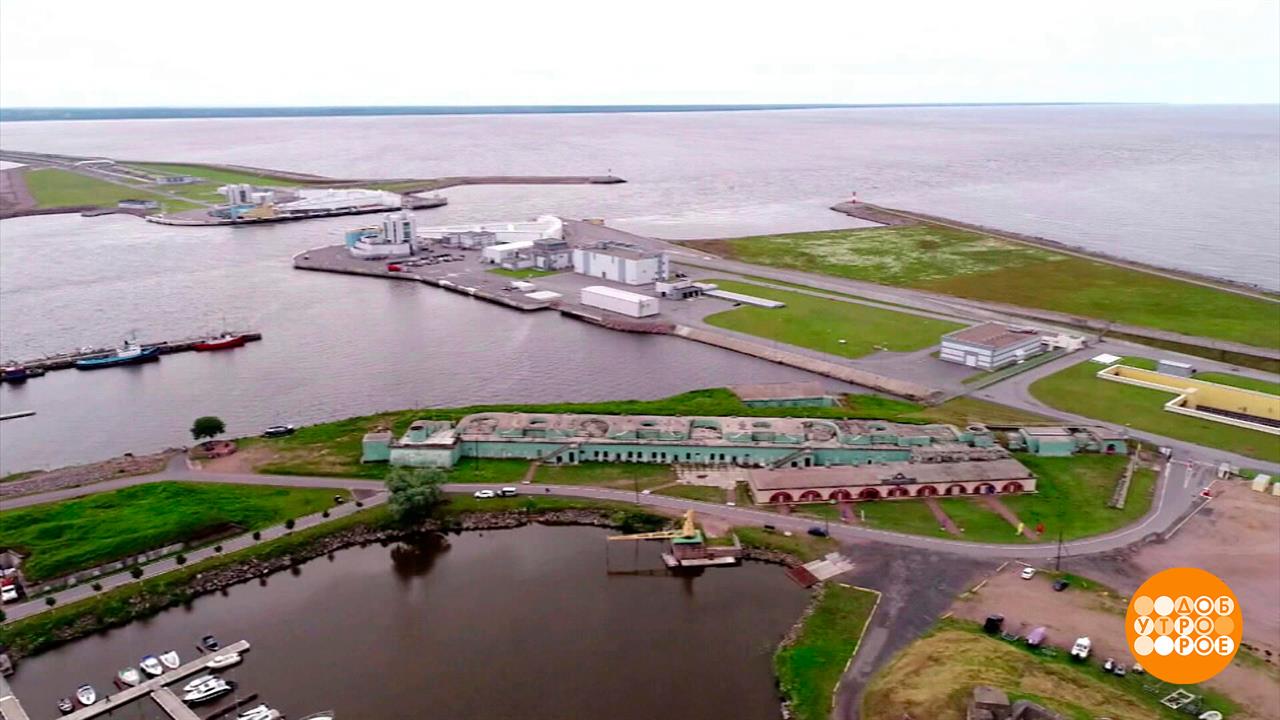 Форты Кронштадта. Доброе утро. Суббота. Фрагмент выпуска от 29.07.2023