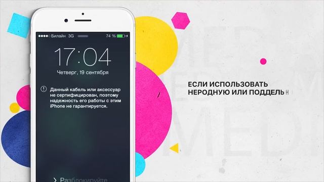 ПОЧЕМУ IPHONE СИЛЬНО НАГРЕВАЕТСЯ? РЕМОНТ ТЕЛЕФОНОВ ПРАГА. РЕМОНТ IPHONE ПРАГА. смотреть онлайн