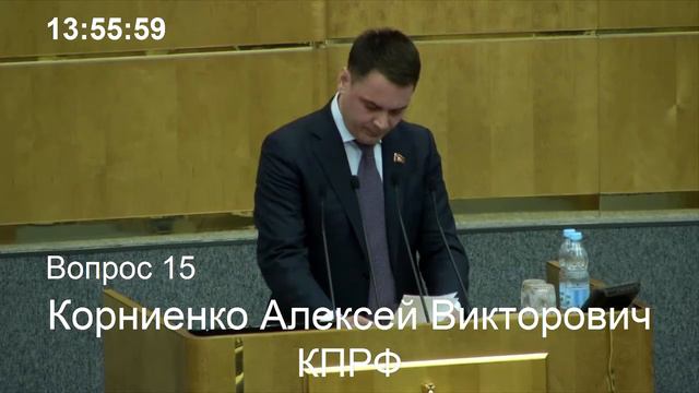 Обсуждение в ГД /11.11.2016/ Переименование города Тутаев в город Романов-Борисоглебск смотреть онлайн