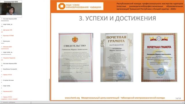 Ситникова Марина Анатольевна 28 октября смотреть онлайн