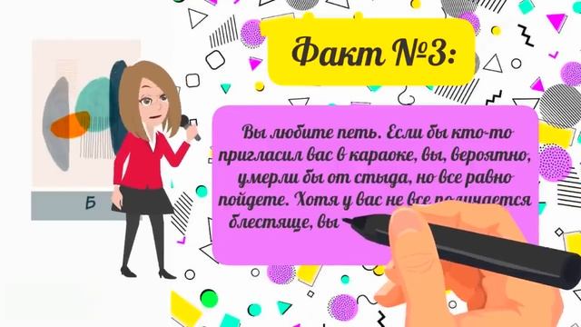 100% точно! 5 фактов о тебе, которые не знают другие! Тест. Психология смотреть онлайн