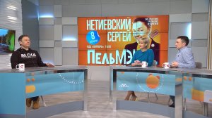 Экс-участник «Уральских пельменей» рассказал, как научиться шутить