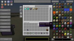 МЭ(МЕ) Сундук и терминал в Applied Energistics 2 - майнкрафт 1.7.10