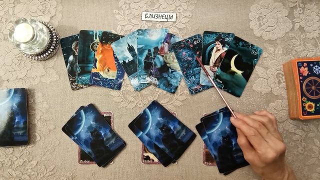 ТАРО-ПРОГНОЗ. БЛИЗНЕЦЫ. С 1-7 НОЯБРЯ 2021 ГОДА. смотреть онлайн