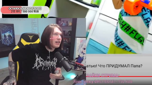 ФИСПЕКТ смотрит два ролика KussiaКАК ВЫРАСТИТЬ ДЕБИЛА? ЧАСТЬ 6 МАРЬЯНА РО И ИВАНГАЙ РАССТАЛИСЬ?!