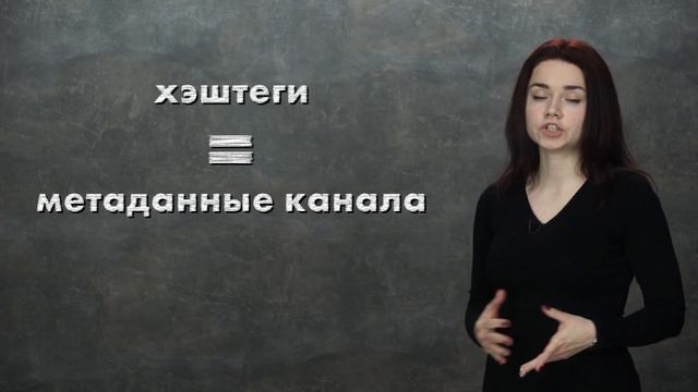 #Хештеги на #YouTube. Узнайте в видео, для чего нужны хештеги в YouTube и как ими пользоваться