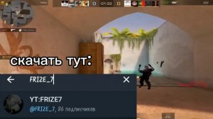 ГАЙД КАК СКАЧАТЬ НОВУЮ ВЕРСИЮ STAND KNIFE (2.1 f1)