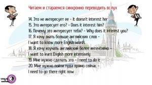 БЕСПЛАТНЫЙ АНГЛИЙСКИЙ ОНЛАЙН | Уроки английского  36 урок ( Lesson - 36 ) английский язык,ielts