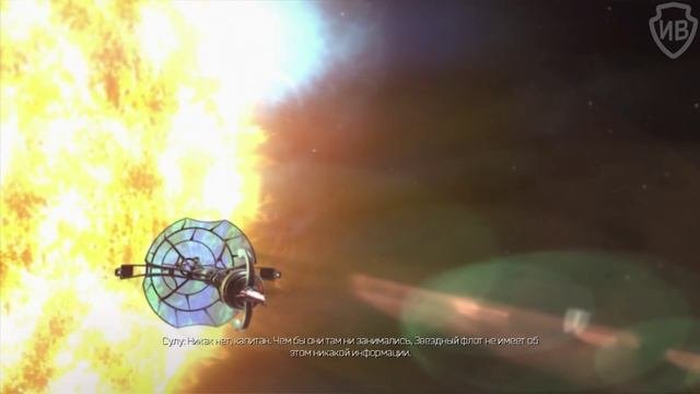 Star Trek The Video Game прохождение на 