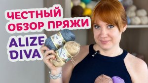 Особенности вязания из 100% микрофибры. Делюсь своим опытом.