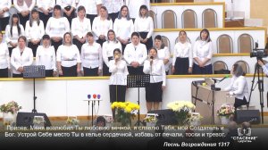 Я знаю, что в мире покой не найду я / Песня
