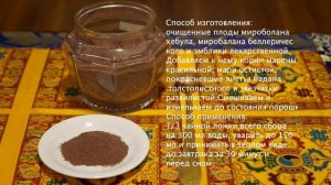 Кашель, как лечить?Советы Тибетской Медицины