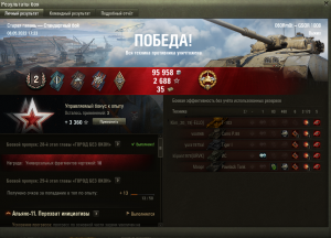 Крутой бой на гсоре 1008 в Старой гавани.