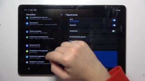 Samsung Galaxy Tab A9+ | Как узнать серийный номер планшета Samsung Galaxy Tab A9+