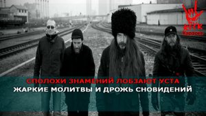 Калинов мост - Ангелы рая (Караоке)