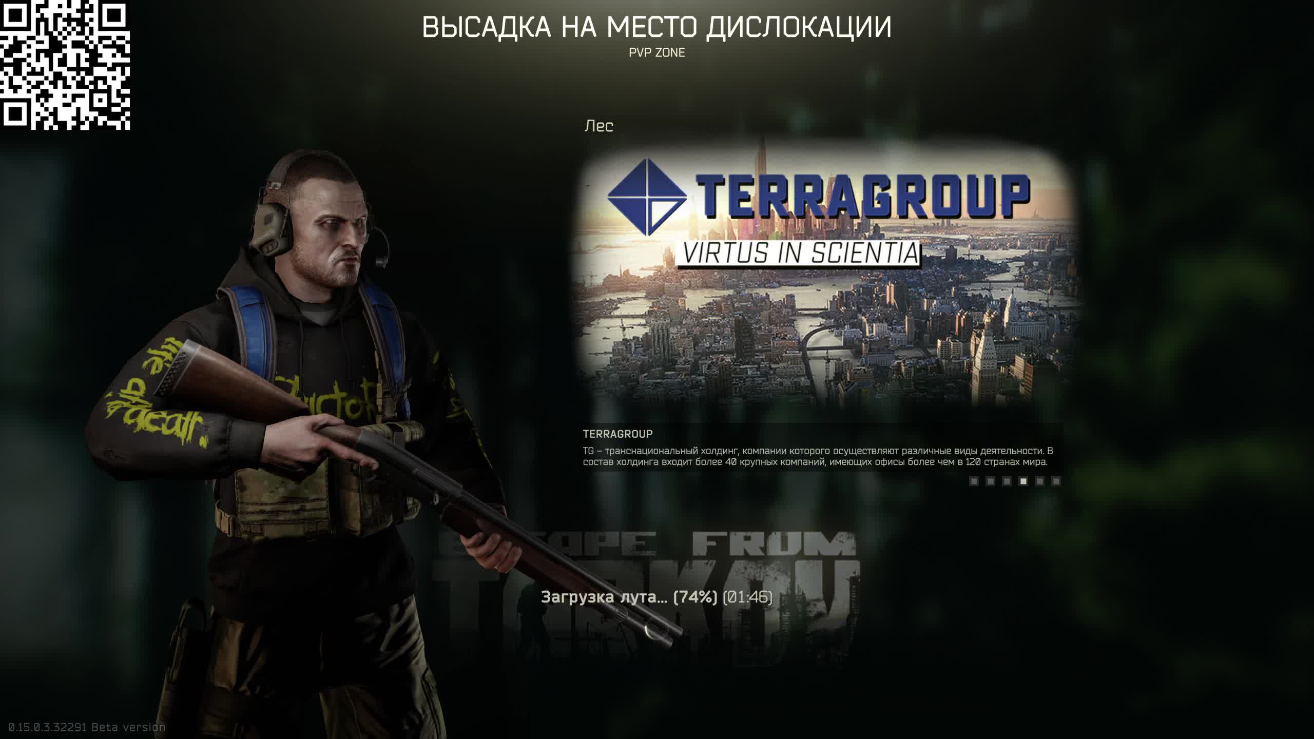 EFT Марафон